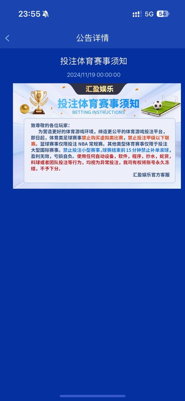 汇盈平台,这一次还能洗白算我活该。