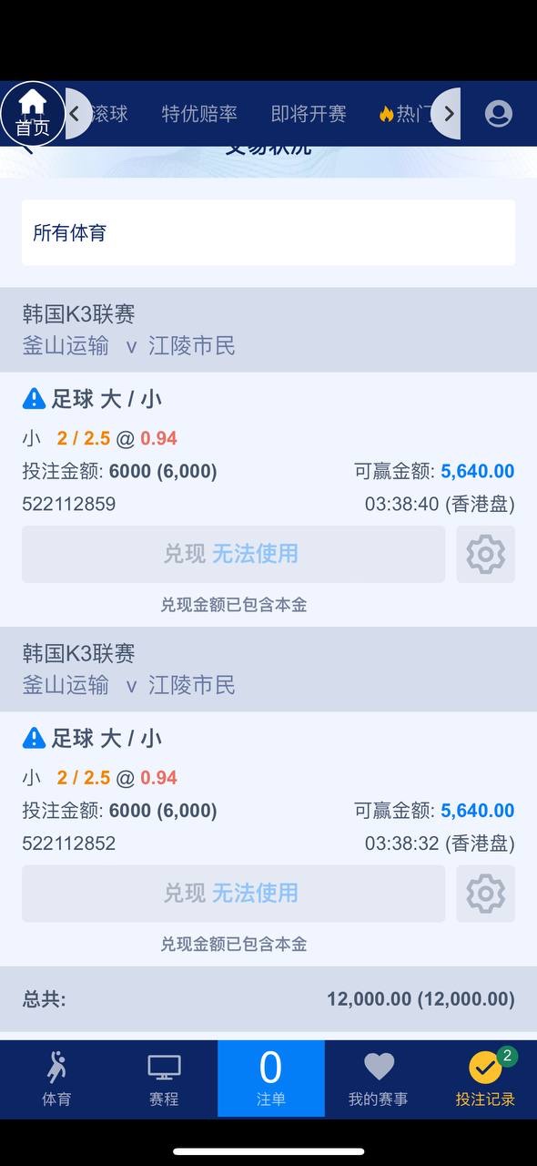 汇盈平台,这一次还能洗白算我活该。