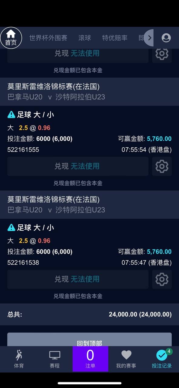 汇盈平台,这一次还能洗白算我活该。