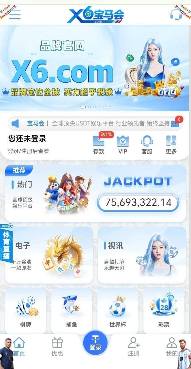 曝光x6宝马会平台，介绍大额下级后佣金被取消，被指过河拆桥