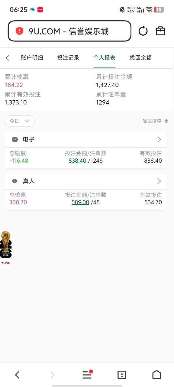 曝光9u黑平台：规则藏猫腻 盈利就扣光