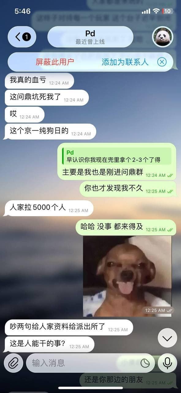 大家好，今天不发视频、不做推广，专门来跟兄弟们说几句实在话。